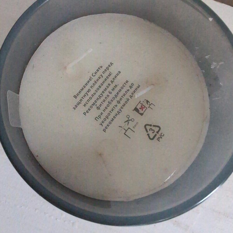 Свеча арома на три фитиля